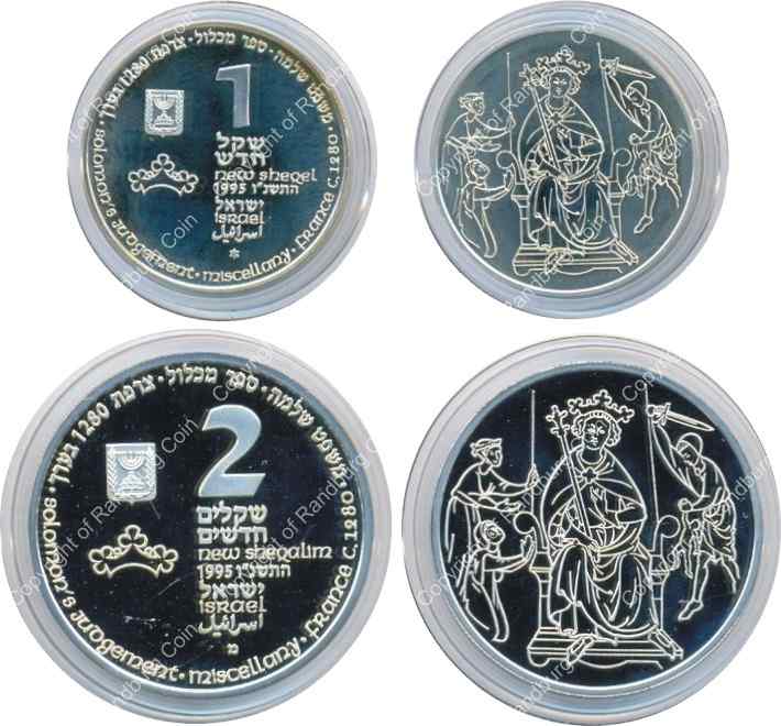 Israel 1995 Silver 1 and 2 Sheq set Biblical Art all