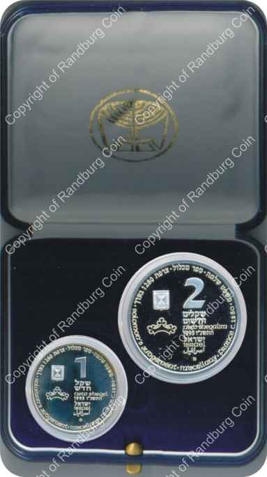 Israel 1995 Silver 1 and 2 Sheq set Biblical Art inob