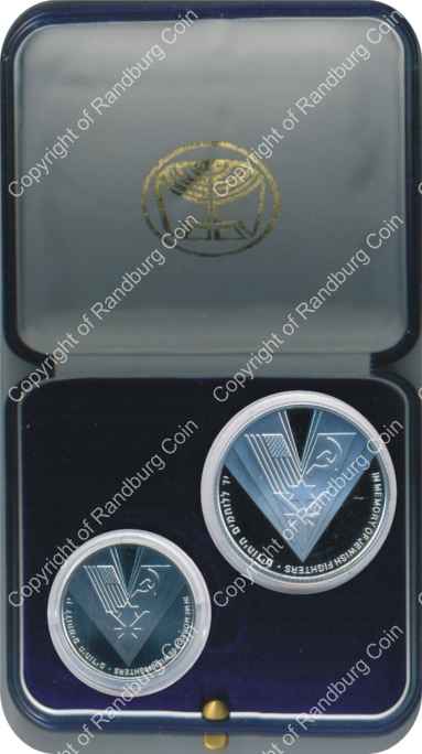 Israel 1995 Silver 1 and 2 Sheq set End of WW2 50 Years inrev