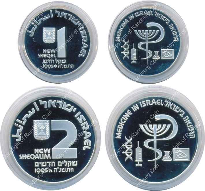 Israel 1995 Silver 1 and 2 Sheq set Independence Day all