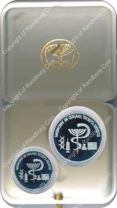 Israel 1995 Silver 1 and 2 Sheq set Independence Day inrev