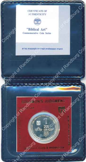 Israel 1995 silver 1 New Sheqel BU Biblical Art inob