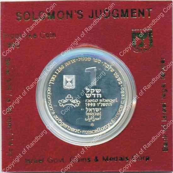 Israel 1995 silver 1 New Sheqel BU Biblical Art ob