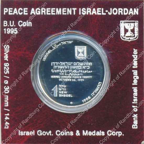 Israel 1995 silver 1 New Sheqel BU Peace Treaty ob