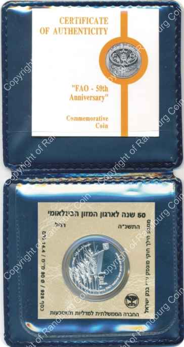 Israel 1995 silver 1 New Sheqel PL FAO 50th Anniversary inrev