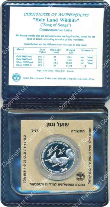 Israel 1995 silver 1 New Sheqel PL Holy Land Wildlife inrev