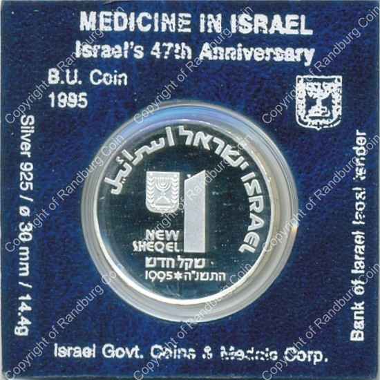 Israel 1995 silver 1 New Sheqel PL Medicine in Israel ob