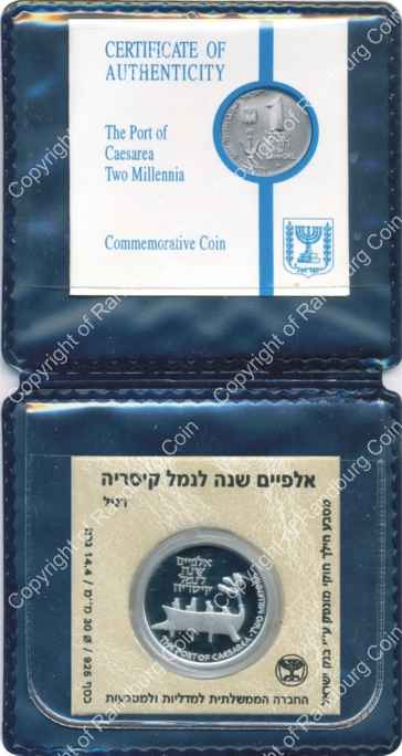 Israel 1995 silver 1 New Sheqel PL Port of Caesarea inrev