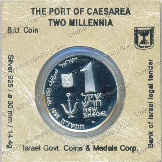 Israel 1995 silver 1 New Sheqel PL Port of Caesarea ob