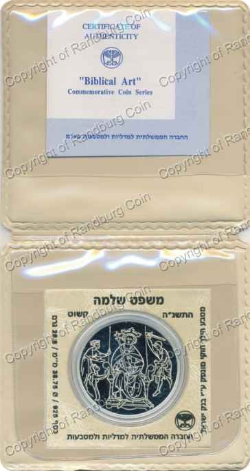 Israel 1995 silver Proof 2 New Sheqalim Biblical Art inrev