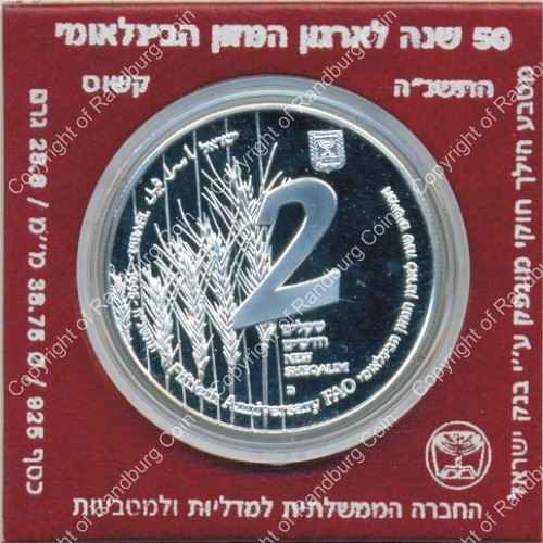 Israel 1995 silver Proof 2 New Sheqalim FAO 50th Anniversary rev