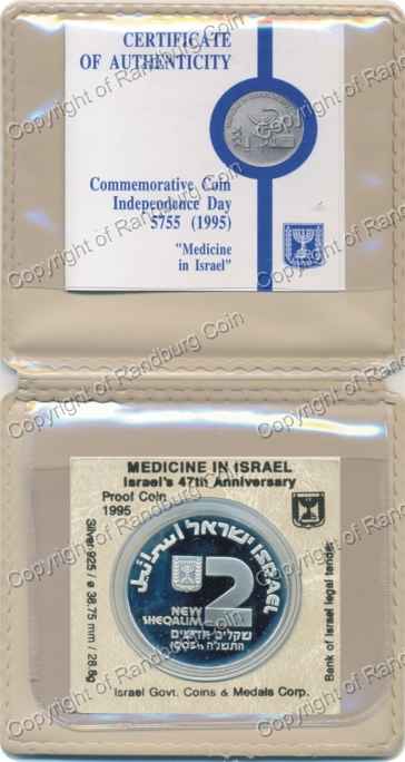Israel 1995 silver Proof 2 New Sheqalim Independence Day inob