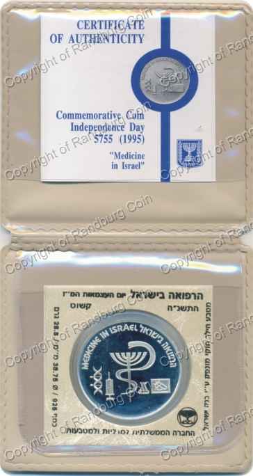 Israel 1995 silver Proof 2 New Sheqalim Independence Day inrev
