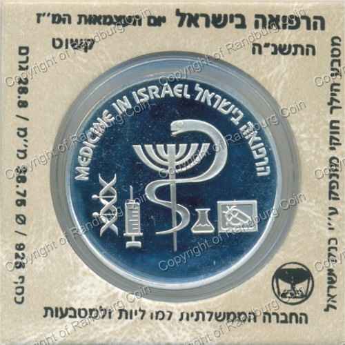 Israel 1995 silver Proof 2 New Sheqalim Independence Day rev