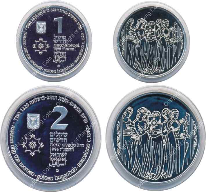 Israel 1996 Silver 1 and 2 Sheq set Biblical Art all