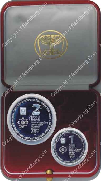 Israel 1996 Silver 1 and 2 Sheq set Biblical Art inob