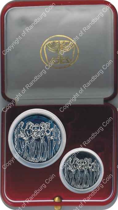 Israel 1996 Silver 1 and 2 Sheq set Biblical Art inrev