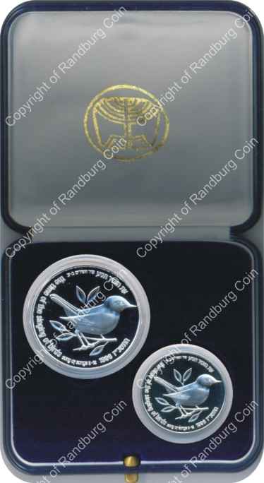 Israel 1996 Silver 1 and 2 Sheq set Holy Land Wildlife inrev