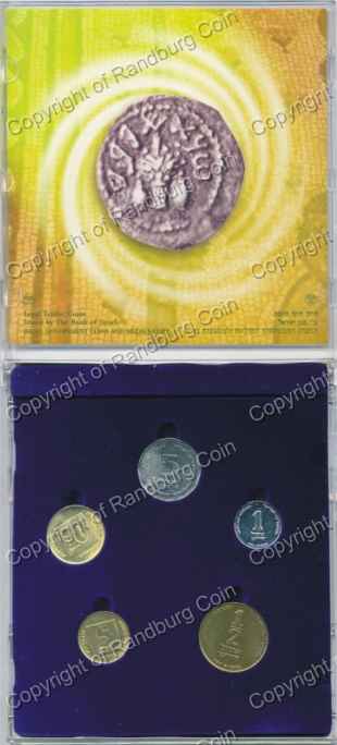 Israel 1997 98 Uncirculated Coin set Lulav and Etrog in plastic open