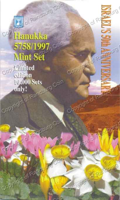 Israel 1997 Hanukka Mint set 50th anniversary folder