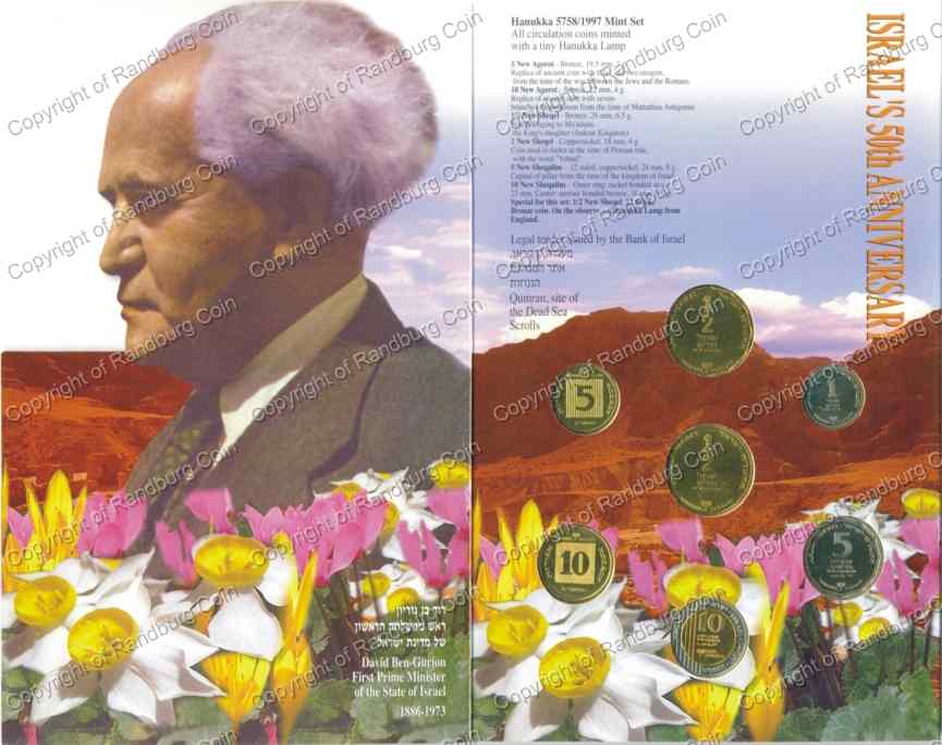 Israel 1997 Hanukka Mint set 50th anniversary folder ob