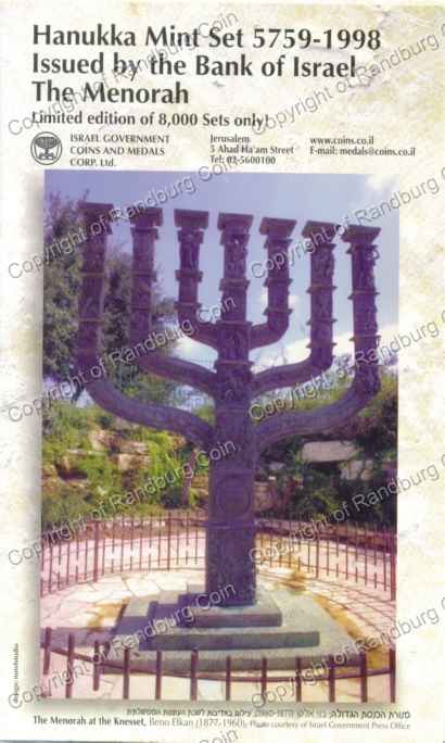 Israel 1998 Hanukka Mint set The Menorah folder