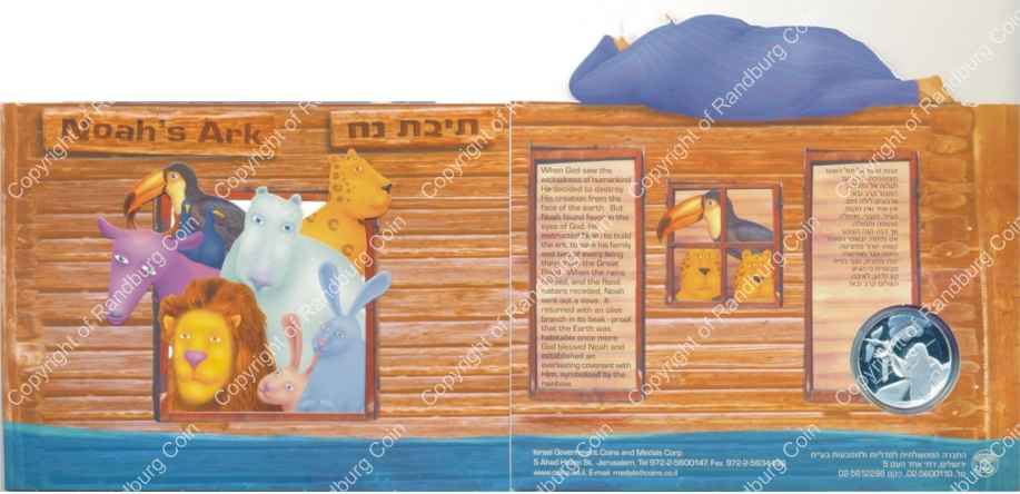 Israel 1998 Noahs Ark Proof Silver 2 New Sheqalim front