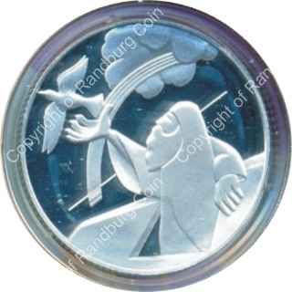 Israel 1998 Noahs Ark Proof Silver 2 New Sheqalim rev