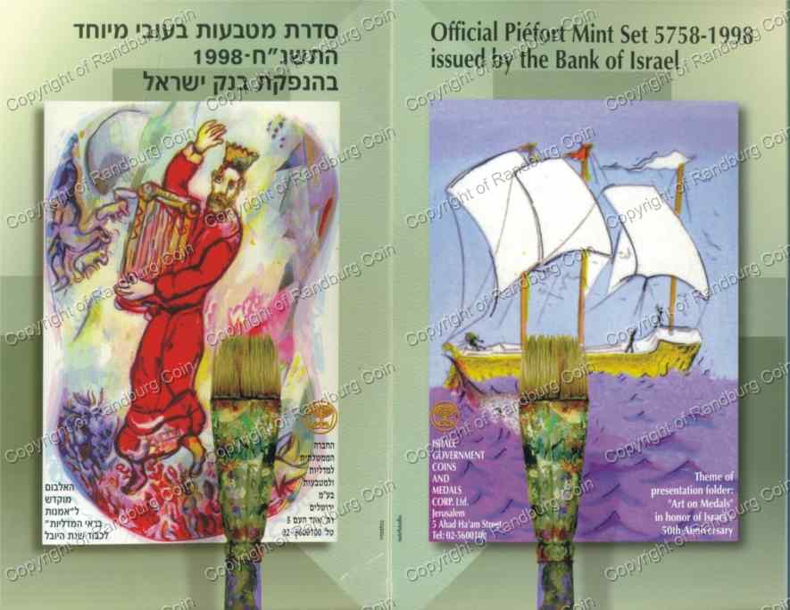 Israel 1998 Piefort Mintset front
