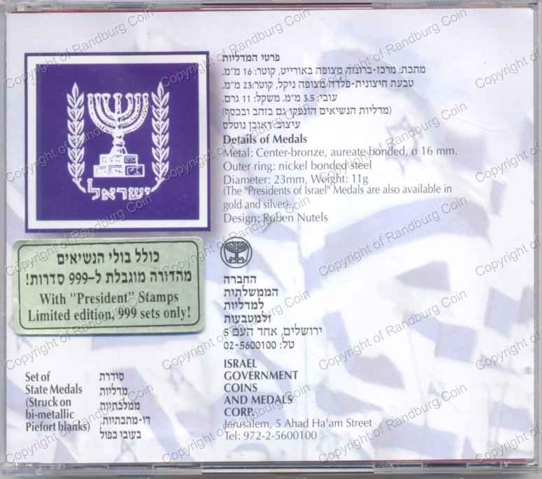 Israel_1998_State_Medals_Set_plus_President_Stamps_CD_rev