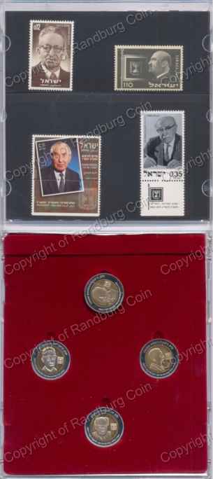 Israel_1998_State_Medals_Set_plus_President_Stamps_ob