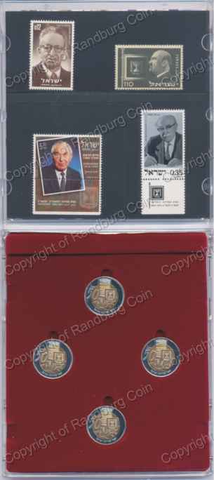Israel_1998_State_Medals_Set_plus_President_Stamps_rev