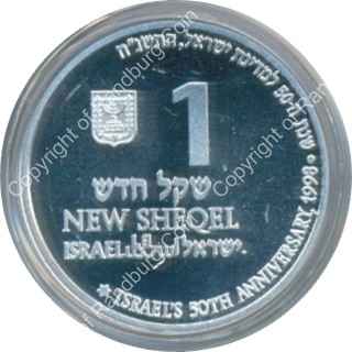 Israel 1998 silver 1 New Sheqel PL 50th Anniversary ob