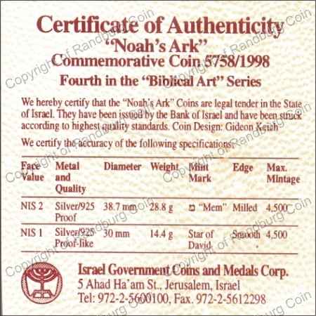 Israel 1998 silver 1 New Sheqel PL Biblical Art cert