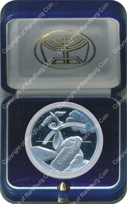 Israel 1998 silver 1 New Sheqel PL Biblical Art inrev