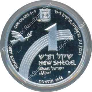 Israel 1998 silver 1 New Sheqel PL Biblical Art ob