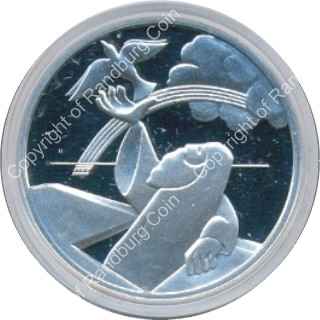 Israel 1998 silver 1 New Sheqel PL Biblical Art rev
