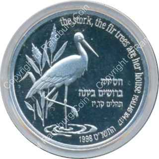 Israel 1998 silver 1 New Sheqel PL Stork and Fir Tree rev