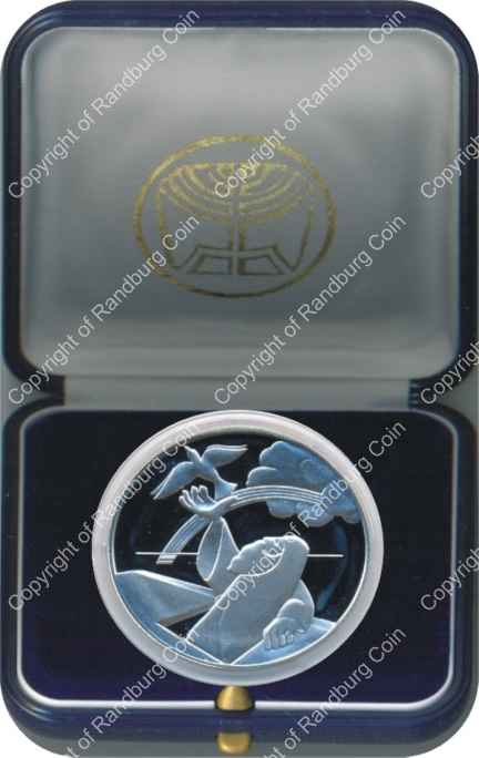 Israel 1998 silver Proof 2 New Sheqalim Biblical Art inrev
