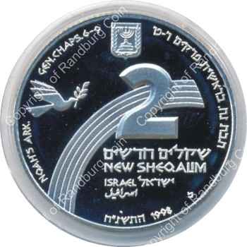 Israel 1998 silver Proof 2 New Sheqalim Biblical Art ob