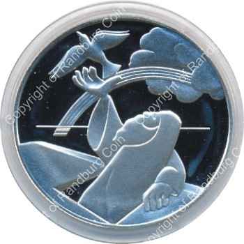 Israel 1998 silver Proof 2 New Sheqalim Biblical Art rev