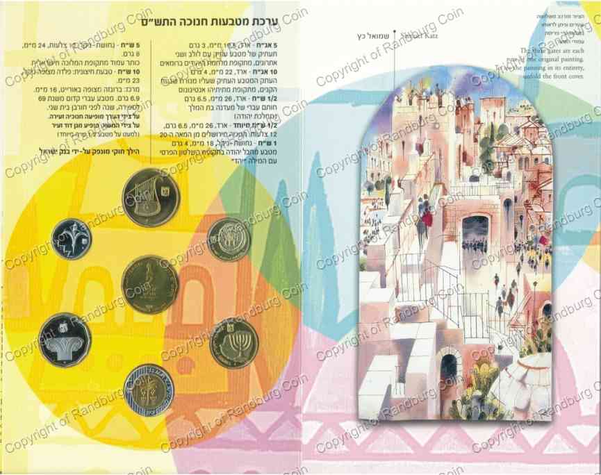 Israel 1999 Hanukka Mint set Jerusalem 2000 folder rev