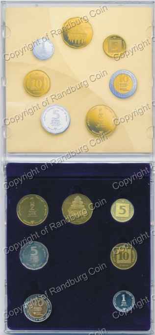 Israel 1999 Hanukka Mint set Shmuel Katz in plastic open