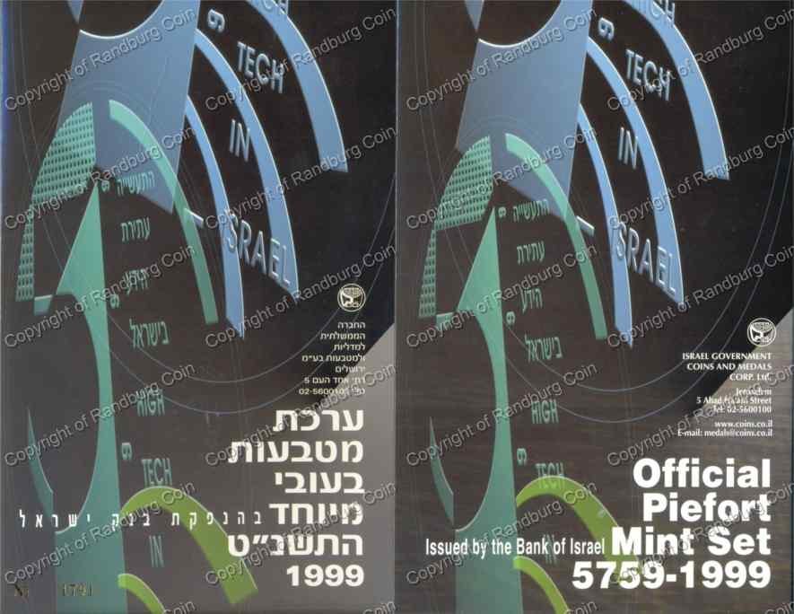 Israel 1999 Piefort Mintset front