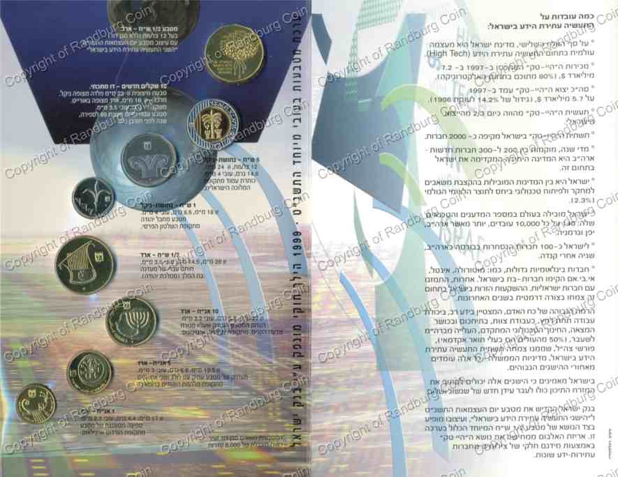 Israel 1999 Piefort Mintset rev