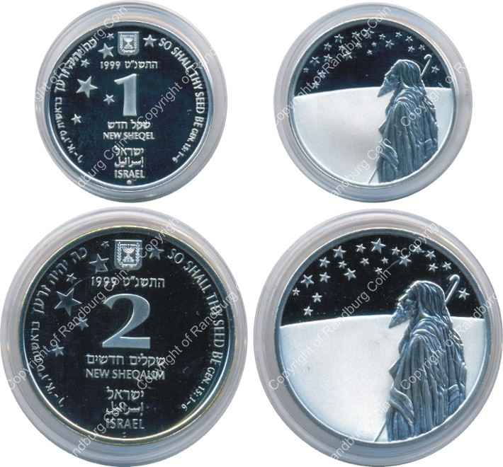 Israel 1999 Silver 1 and 2 Sheq set Biblical Art Abraham all