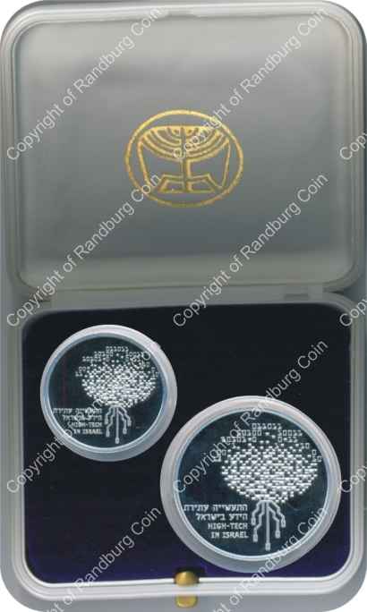 Israel 1999 Silver 1 and 2 Sheq set Independence Day inrev