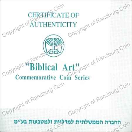 Israel 1999 silver 1 New Sheqel PL Biblical Art cert