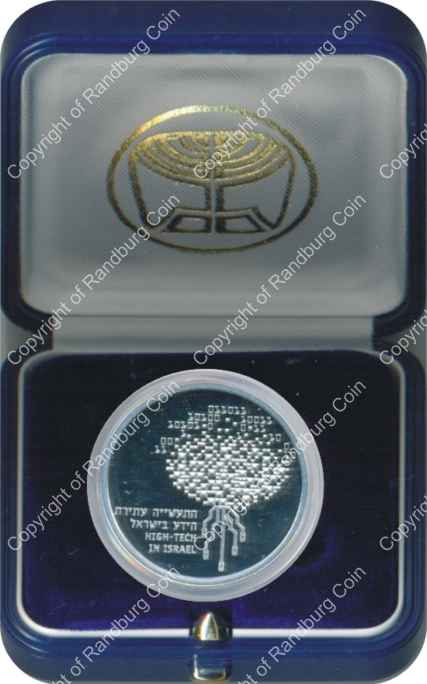 Israel 1999 silver 1 New Sheqel PL High Tech inrev