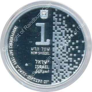 Israel 1999 silver 1 New Sheqel PL High Tech ob